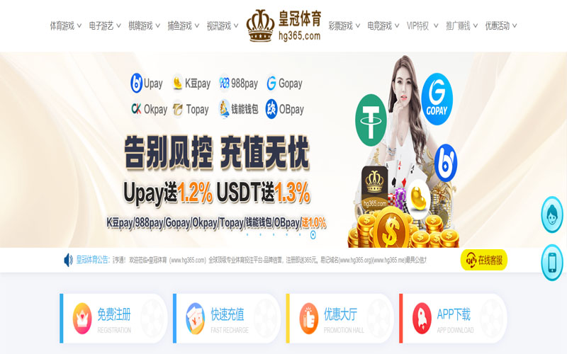 江南|江南官方网站|江南官网注册下载体育的规则与条款讲解 – 新手须知