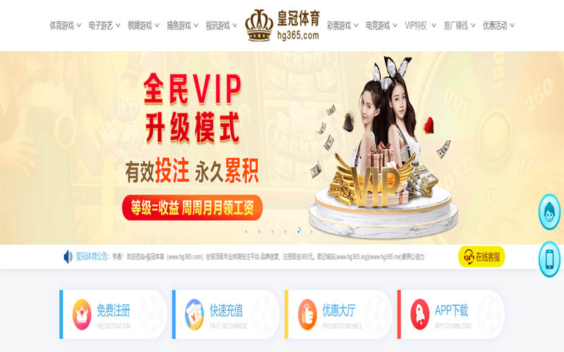 江南|江南官方网站|江南官网注册下载体育App下载 – 线上最佳足球买球APP