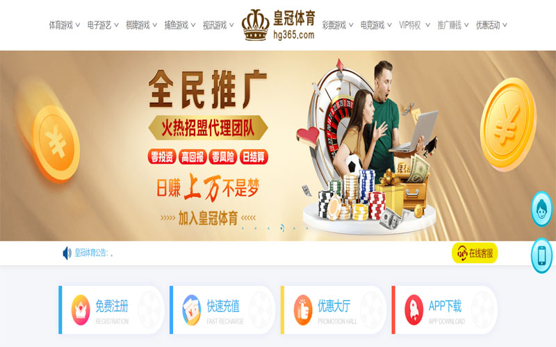 江南|江南官方网站|江南官网注册下载体育注册账户和游戏下注使用权