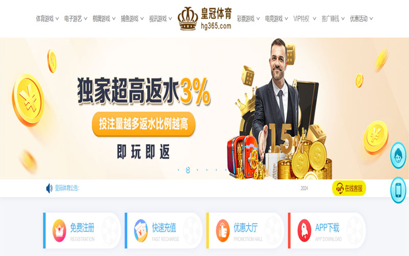 江南|江南官方网站|江南官网注册下载的在线体育博彩APP供应商